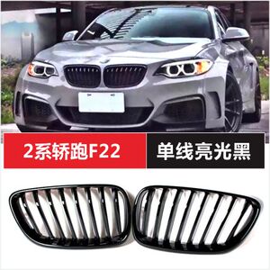 适用于宝马2系格栅M2系旅行F220i外观F23改装F45F46改装218i中网