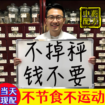 减肥肚脐提高代谢贴肚子大肚腩减小腹哺乳期刮油神器专用瘦身燃脂排油官方正品减脂茶爆瘦贴