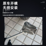 Совместимый тормоз, модифицированные нескользящие педали с аксессуарами, защита транспорта