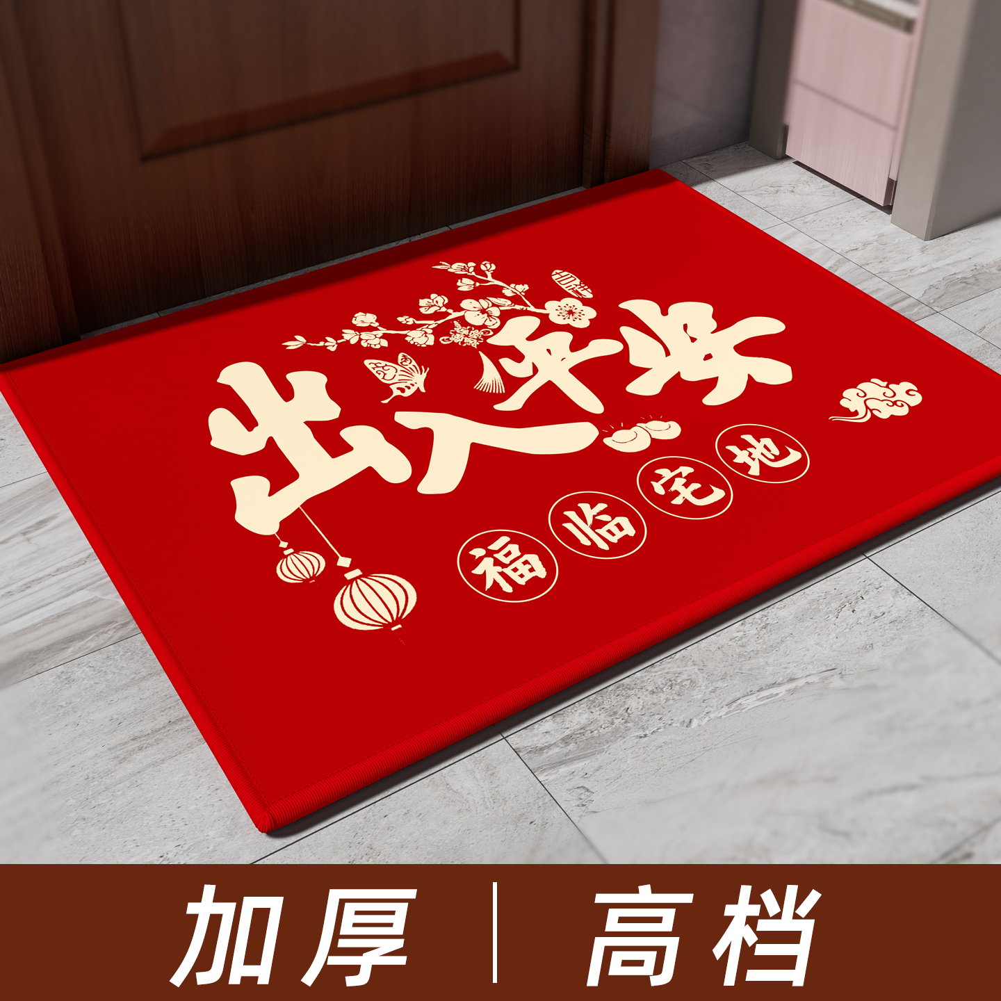 防滑耐脏可裁剪入户门垫