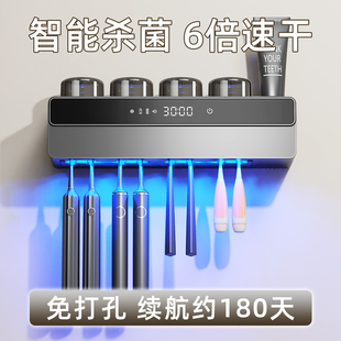 牙刷消毒器烘干一体机卫生间放牙膏杯子一体收纳置物架一家四口