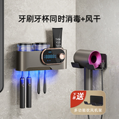 HUIYE卫生间紫外线杀菌牙刷消毒器浴室牙杯烘干置物架子壁挂电动
