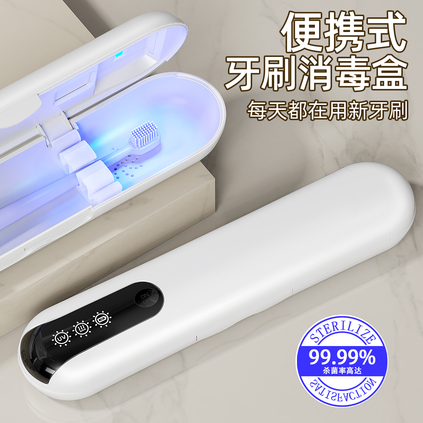 电动紫外线杀菌盒烘干一体机