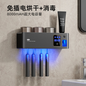 电动牙刷消毒器杀菌烘干牙膏卫生间置物架浴室漱口杯免打孔壁挂式