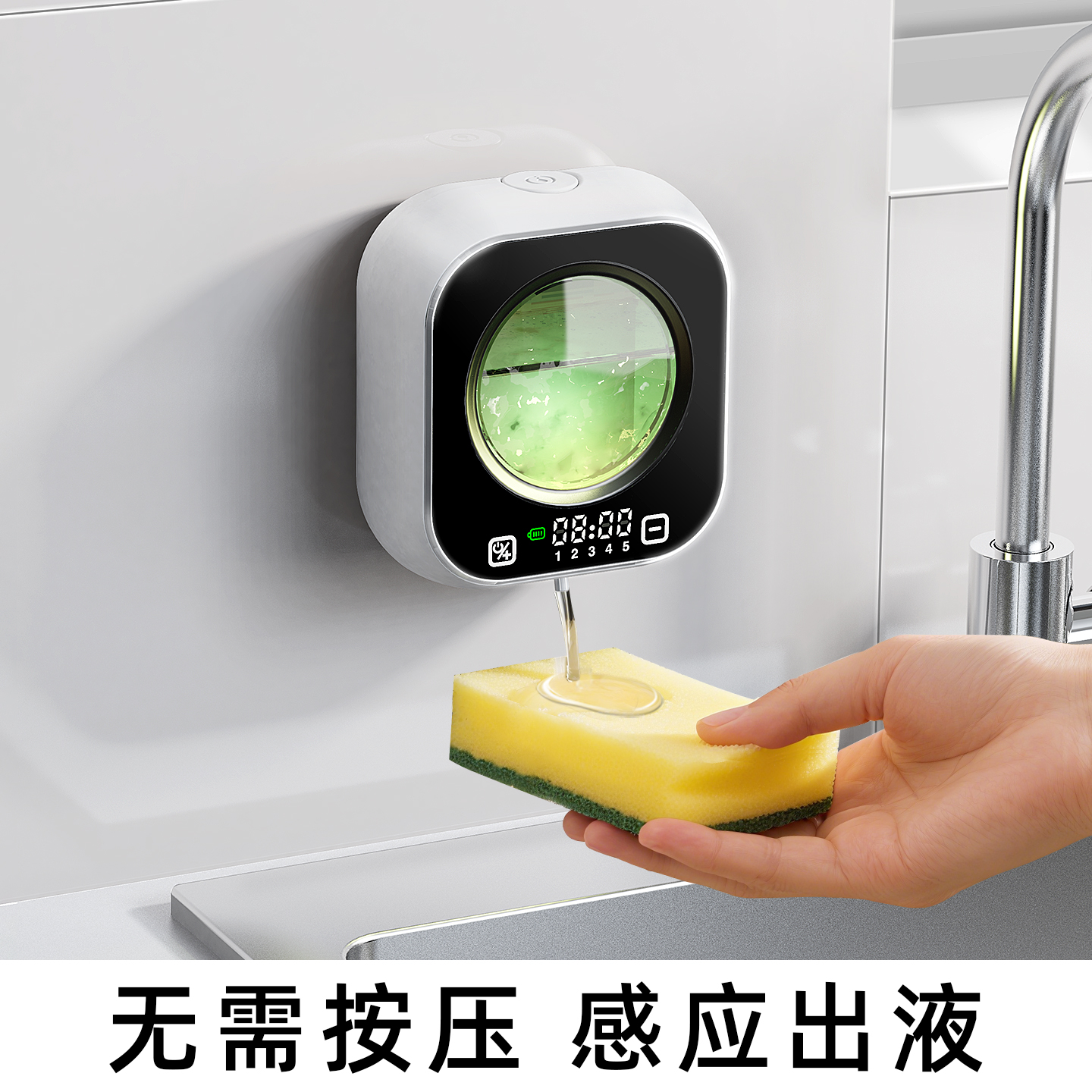 洗洁精自动感应器家用厨房新款