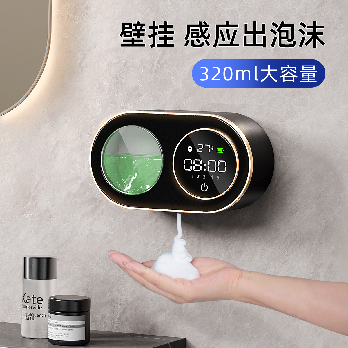 HUIYE洗手液机自动感应器壁挂式智能起泡器