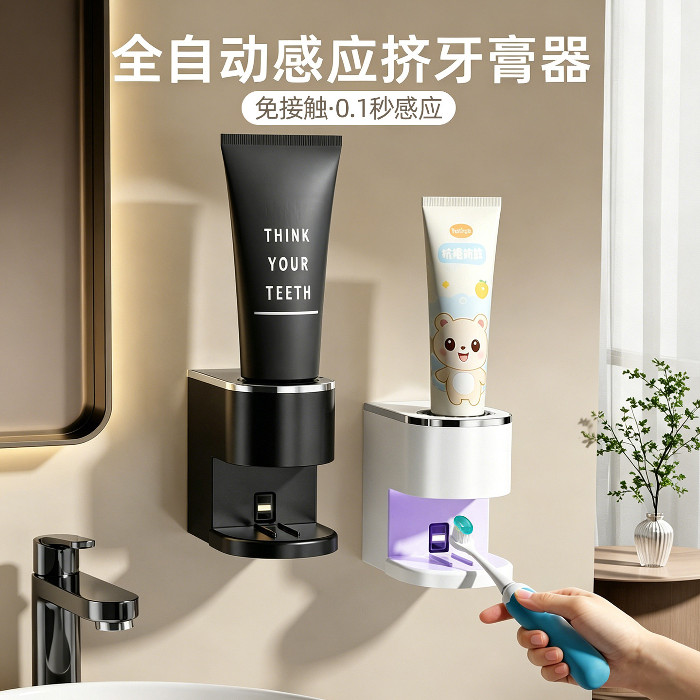 全自动感应挤牙膏神器挤压器一体款壁挂式牙膏置物架高端2026新款