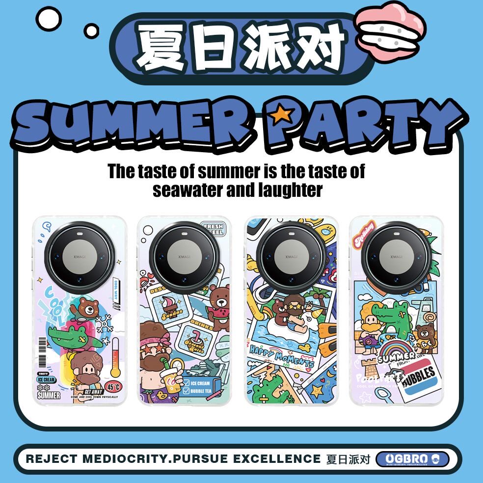 【夏日派对】ogbro华为mate60pro壳卡通个性mate60高级感小众防摔pro+遥遥领先新款全包镜头pura70pro保护壳