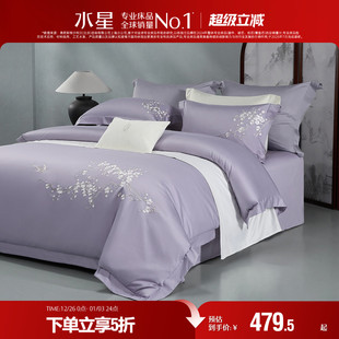 水星家纺新中式 套件60支长绒棉贡缎四件套轻奢被套床单床品25新品