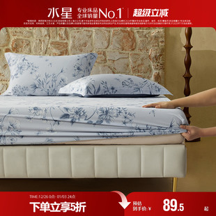 水星家纺60支长绒棉床笠单件全棉床垫保护罩家用印花床品25年新品