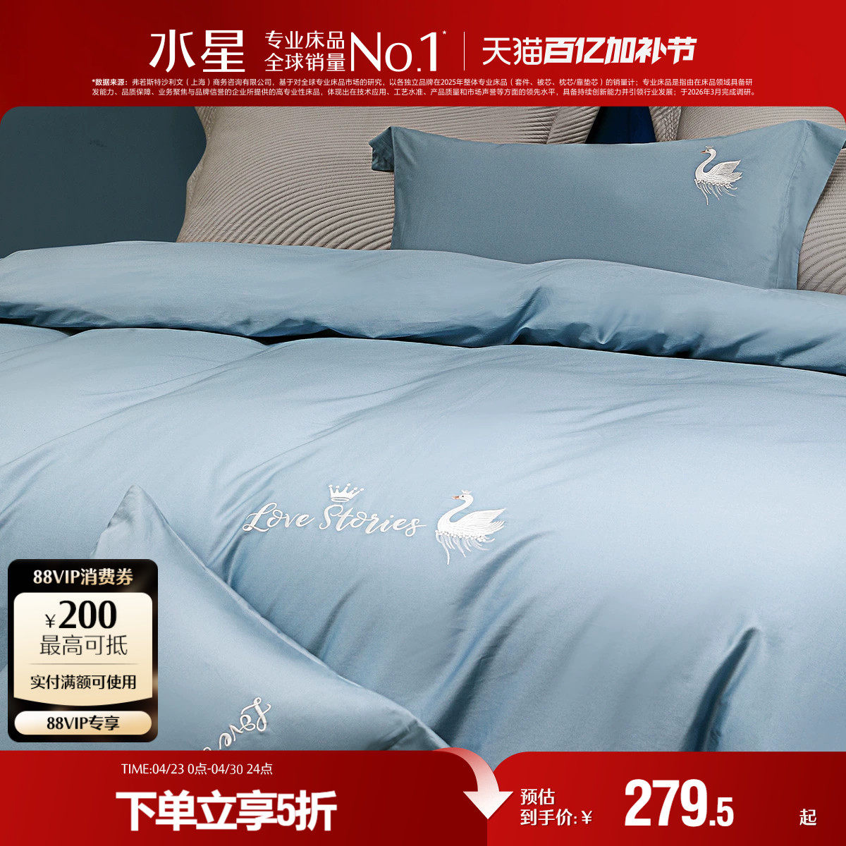 水星家纺60支长绒棉四件套全棉纯棉新品床单被套轻奢春夏床上用品