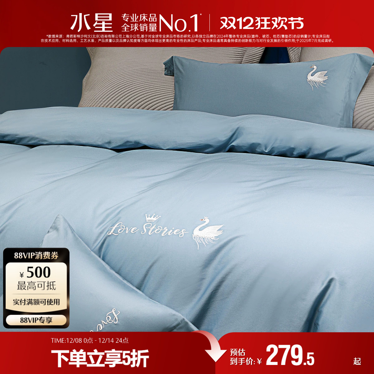 水星家纺60支长绒棉四件套全棉纯棉新品床单被套轻奢春夏床上用品