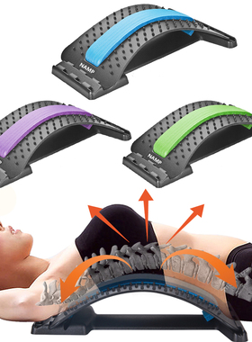 Magic Back Stretcher Lumbar Massage Support Spine Stretching