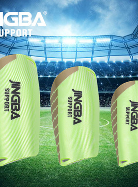 Football Soccer Shin guards Pads Protector 足球护腿板具1对