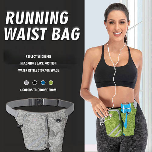 户外运动腰包OutdoorWaistBag