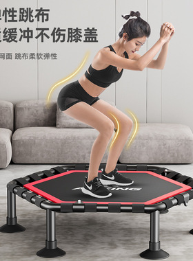 Bodybuilding Home Exercise Adult Jumping Trampoline Fitness