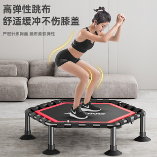 Trampoline Bodybuilding Fitness Jumping Adult Home Exercise