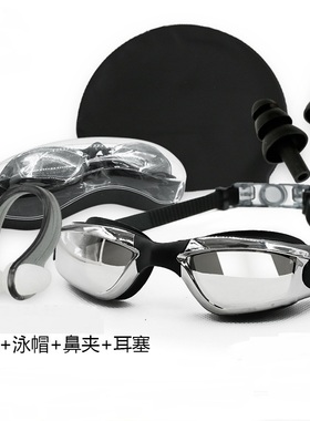 Men Women Swimming goggles Glasses cap nose clip earplugs