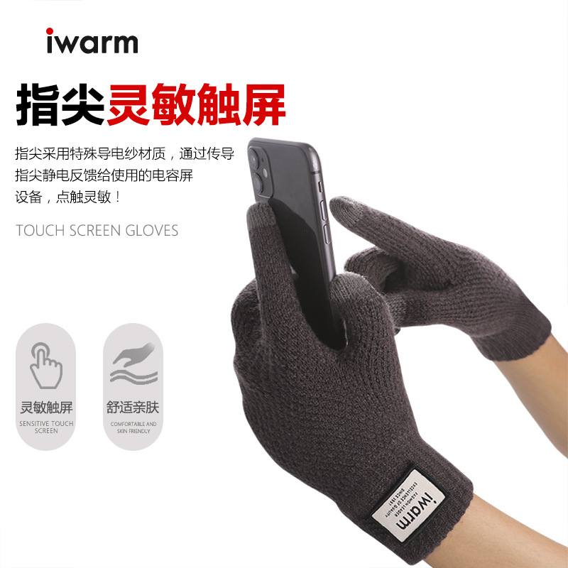 冬针织手套WinterThickGloves