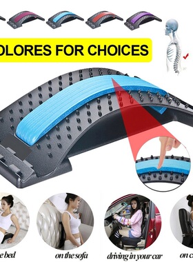 Back Stretch Massager Stretcher Fitness Lumbar Support Relax