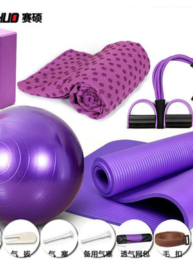 Fitness Yoga tools 5pcs Yoga mats balls pullers block towels