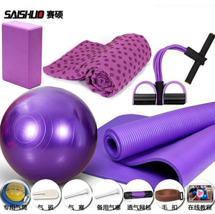 Fitness Yoga tools 5pcs Yoga mats balls pullers block towels