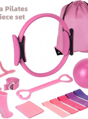 Home Fitness Kit Portable Pilates Ring Resistance Band 13pcs