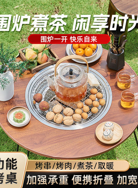 Outdoor Barbecue Folding Table Camping Courtyard Stove Tea
