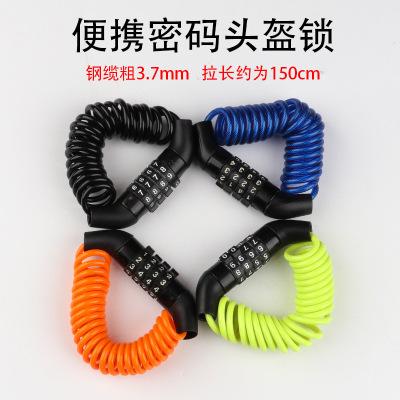 单车头盔锁Bicyclehelmetlock