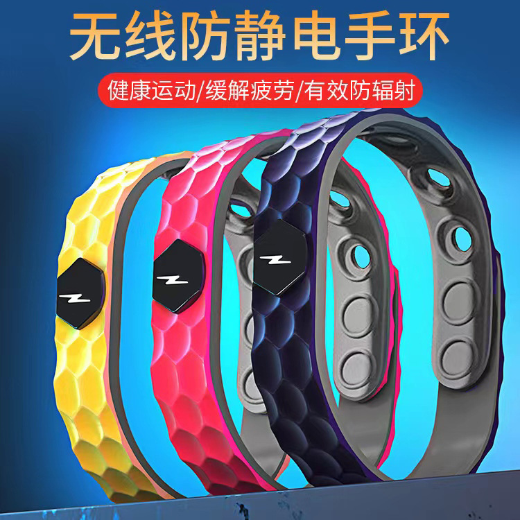 消除静电AntiStaticWristband