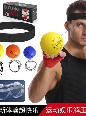 Boxing Reflex Ball Headband Speed Ball For Adult Child拳击球
