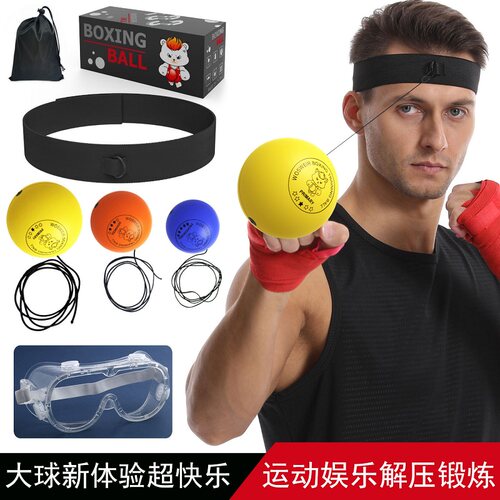 头戴拳击速球ReflexSpeedBall
