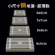 全铜超薄6公分7公分小尺寸防臭防返水4050通用厨卫淋浴8cm9cm地漏