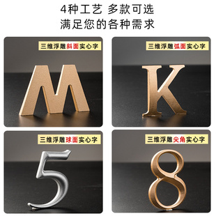 铝合金实心字磨砂拉丝仿古铜字做旧制作高端酒店会所不锈钢金属门牌号数字贴定做三维立体字母门头形象墙定制