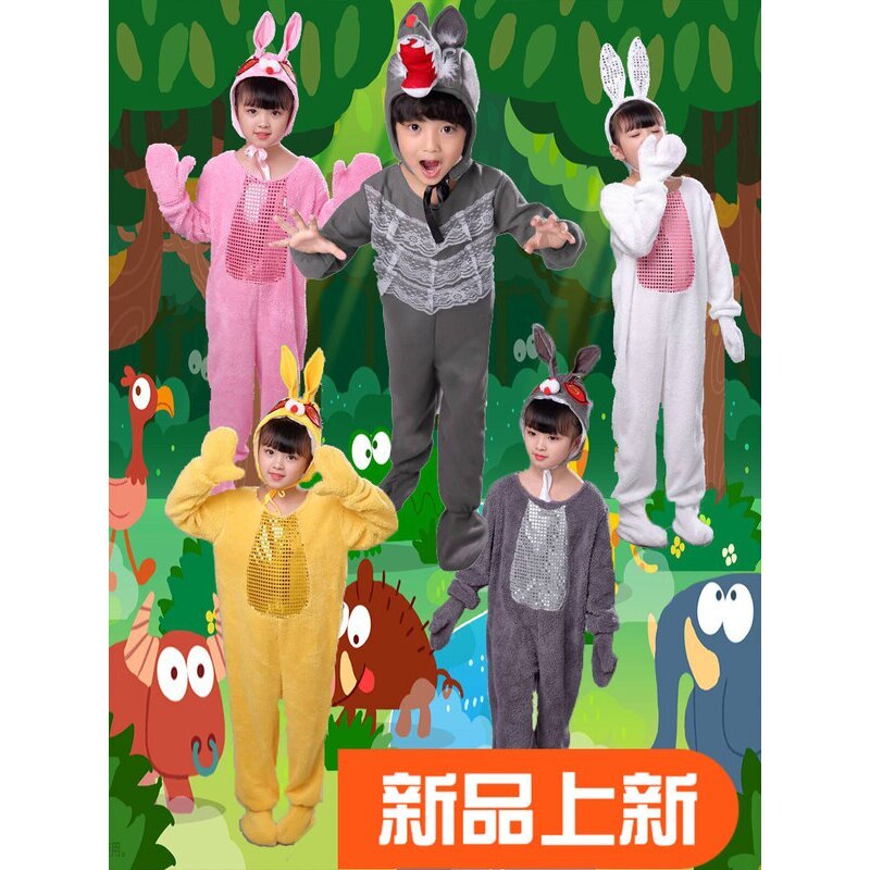 儿童小兔子表演服粉兔黄兔灰兔妈妈演出服大灰狼与小白兔动物服装图片