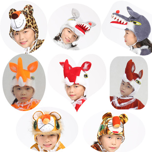 六一儿童森林动物狮子大灰狼老虎豹子狐狸造型表演头饰演出帽子
