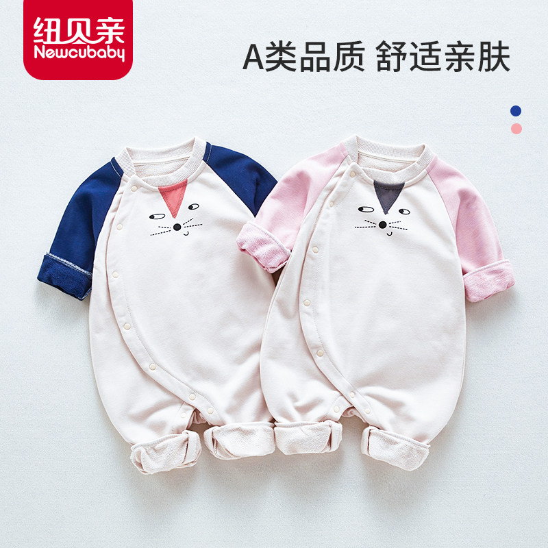 纽贝亲newcubaby新生婴儿衣服春秋男女宝宝防风外出服连身衣