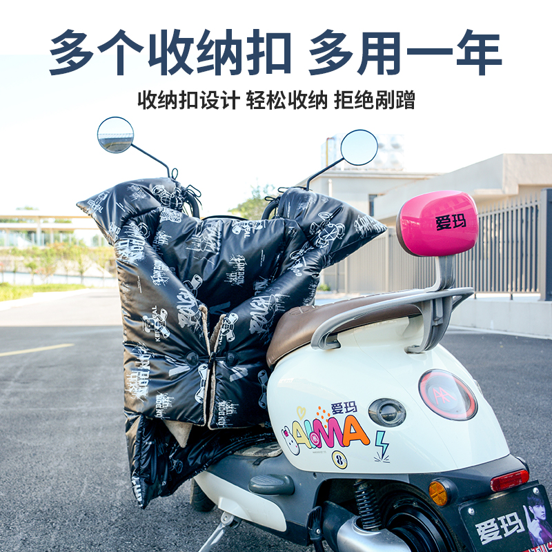 电动车挡风被冬季2024新款加绒加厚加大护肩盖腿被防水电瓶防风罩