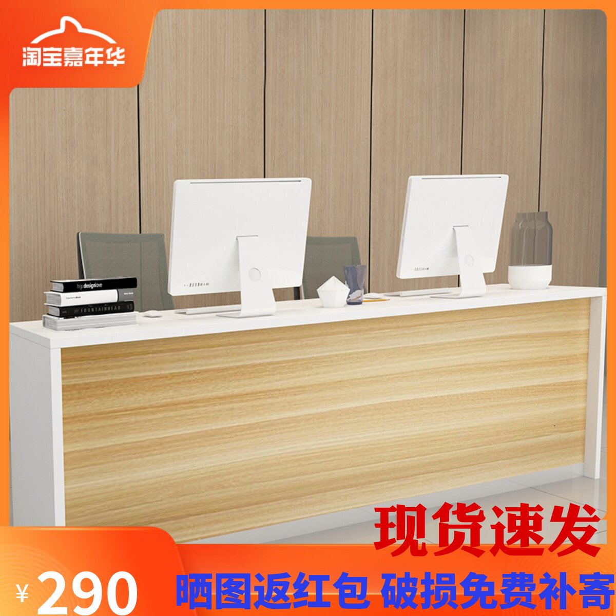 前台收银柜台房地产中介旅游办公桌干洗店收银柜台教育机构培训接
