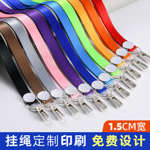 工牌挂绳定制logo红色电信胸牌胸卡挂牌吊牌印字厂牌卡套卡片套工作牌卡套员工卡工作证证件套金属头绳子定做