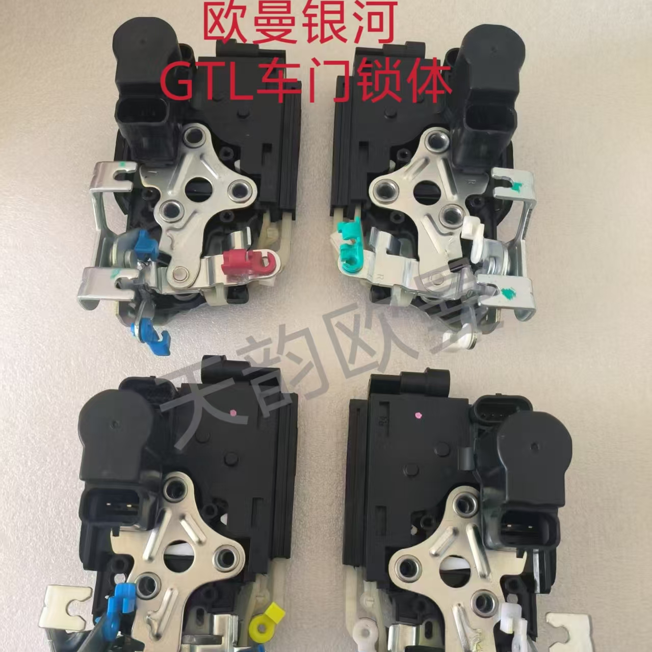 欧曼GTL车门锁体EST锁块新款银河