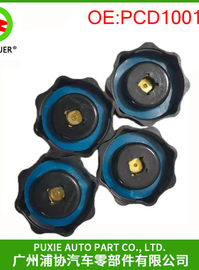 膨胀罐压力盖 散热器盖 适用于路虎神行者LN PCD100160 密封盖