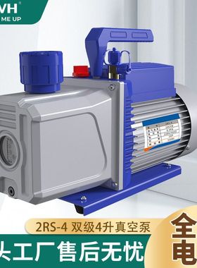 深圳双级4升12CFM真空泵，极限压力2x10--ˉ1‐1Pa/750W真空泵