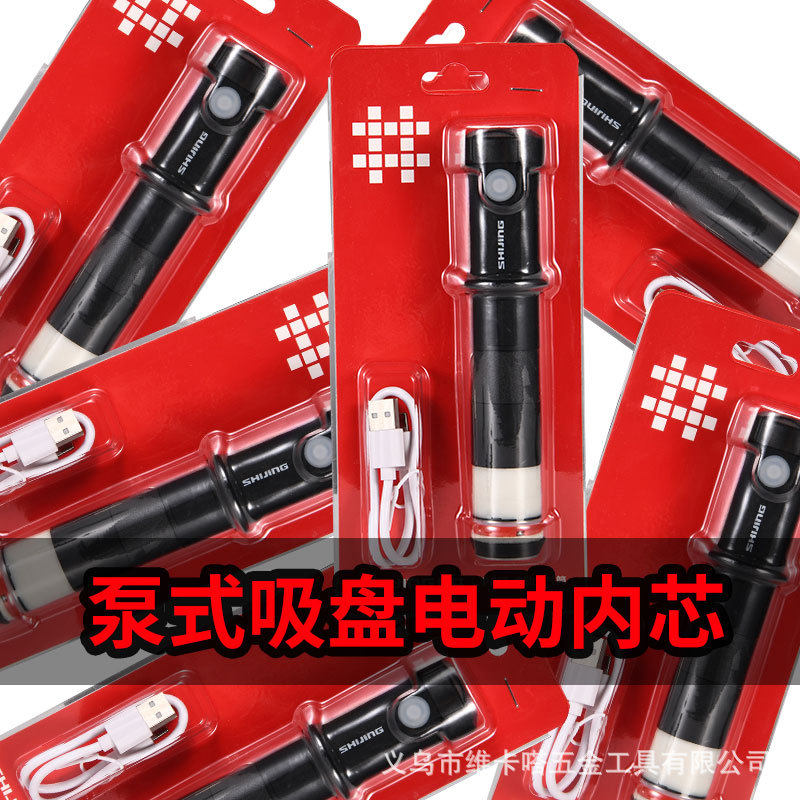 石井P617真空吸盘气泵芯泵式电动内芯替换芯可充电电动抽拉筒,标准件/零部件/工业耗材,真空发生器,淘宝优惠券,粉丝福利购,淘宝优惠卷