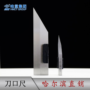 刀口尺 0级 175mm 哈尔滨 125 哈量