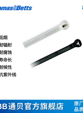 abb通贝ty25mx 4.83*185.67钢牙扎带 耐候性尼龙扎带 束线带