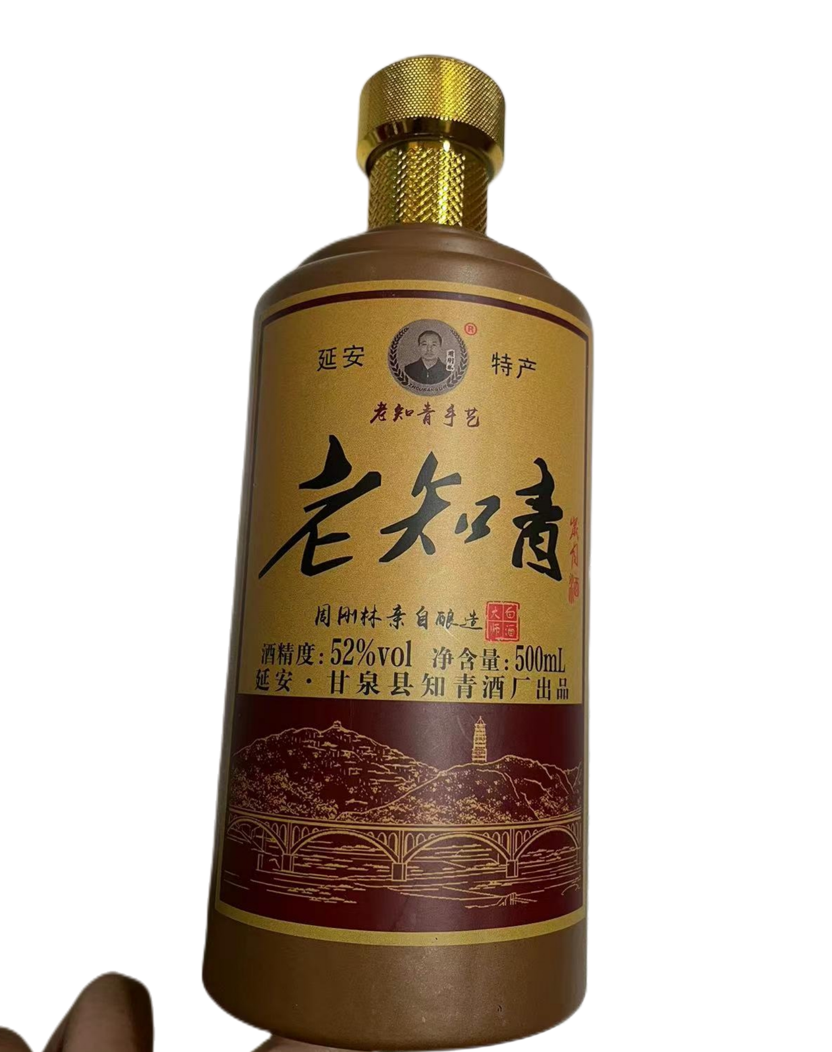 陕西老知青酒陕北延安特产酒500ml