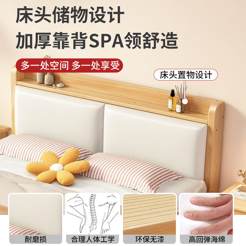 现代极简约软包卧室1.5m双人床