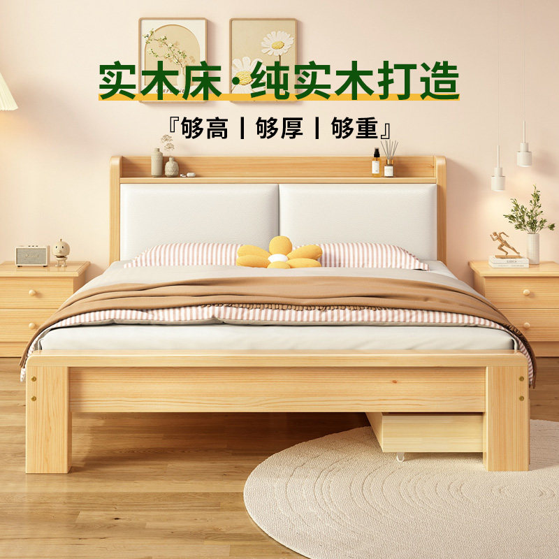 软包实木床1.5米双人床图片