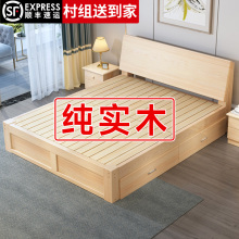 实木床现代简约双人床主卧1.5米家用经济型单人床1.2出租房松木床